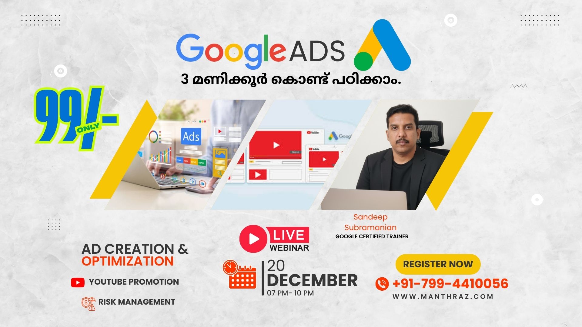 Google Ads Masterclass Webinar